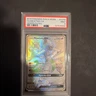 2019 Pokemon Sun & Moon Hidden Fates Shiny Vault Meet Gx SV59/SV94