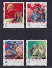 PRC 1977 MiNr. 1359-1382 MNH - J.20 MNH - People's Liberation Army [6445
