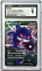 Gengar V 001/019 High-Class Decks Exclusive 2021 Japanese Holo - CGC 9 (Mint)
