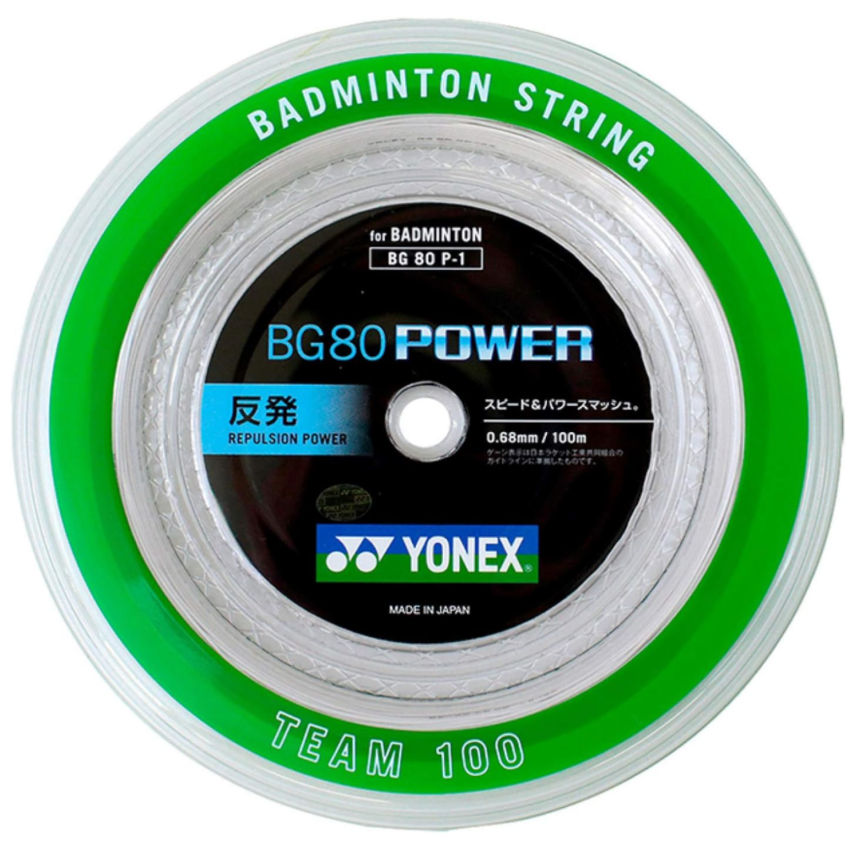 YONEX Badminton Strings BG80 Power 0.68mm 2 set BG80P1 White Roll