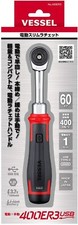 VESSEL 400ER3 Cordless Electric Slim Ratchet Japan