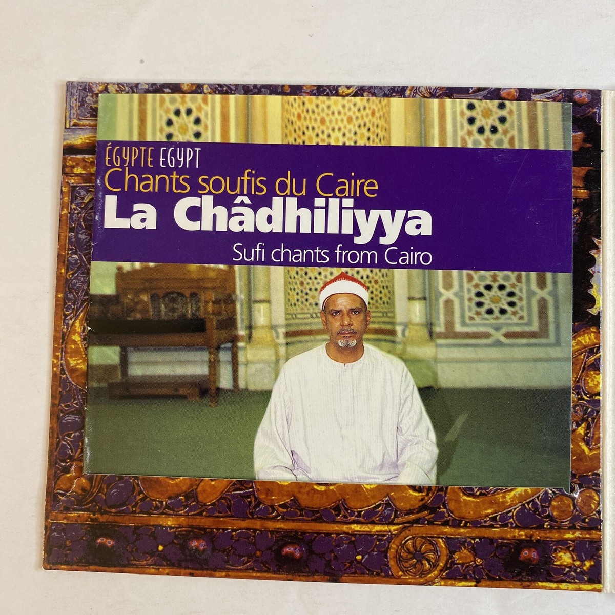 Sufi Chants From Cairo - La Confrerie Chadhiliyya (CD, 1999