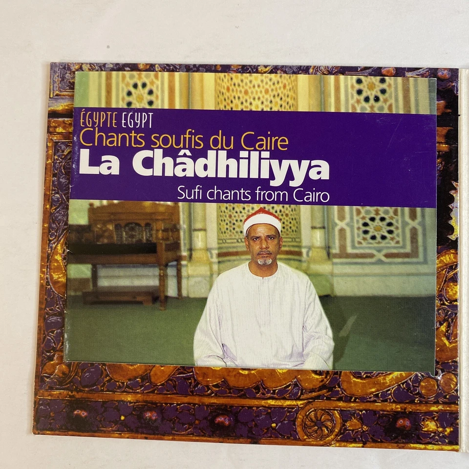 Sufi Chants From Cairo - La Confrerie Chadhiliyya (CD, 1999, Institut du Monde) - Image 4 of 4