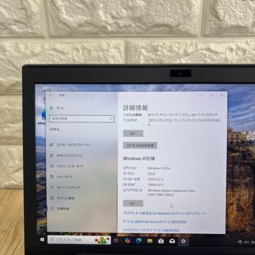 SONY VAIO Pro PG VJPG11C11N i7-7500U RAM 16GB SSD 256GB USED - Picture 3 of 12
