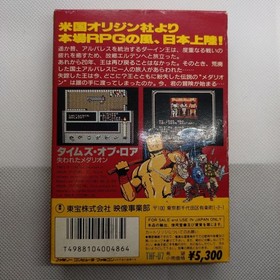 Times of Lore Lost Medallion Famicom FC Japan Import Boxed with Manual