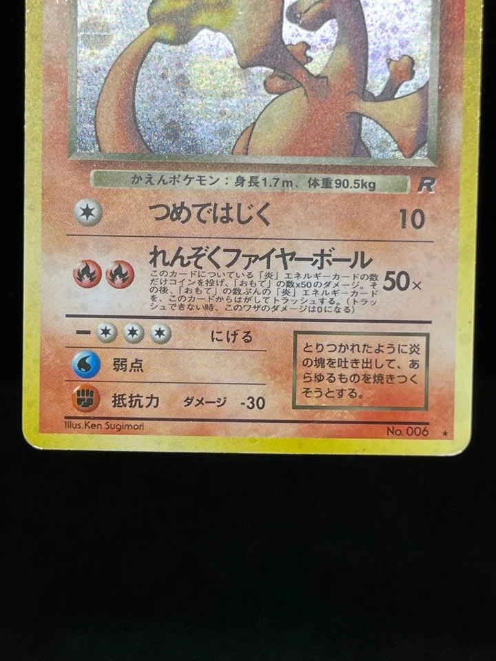 (MP) Dark Charizard Erika's Venusaur 2 Set Tarjeta Pokémon Japonesa # Foto 4 de 4