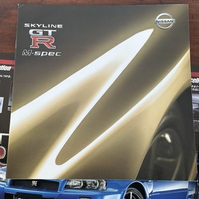 Nissan Skyline R34 GT-R M-Spec & N1 SET of 3 Catalog Brochure