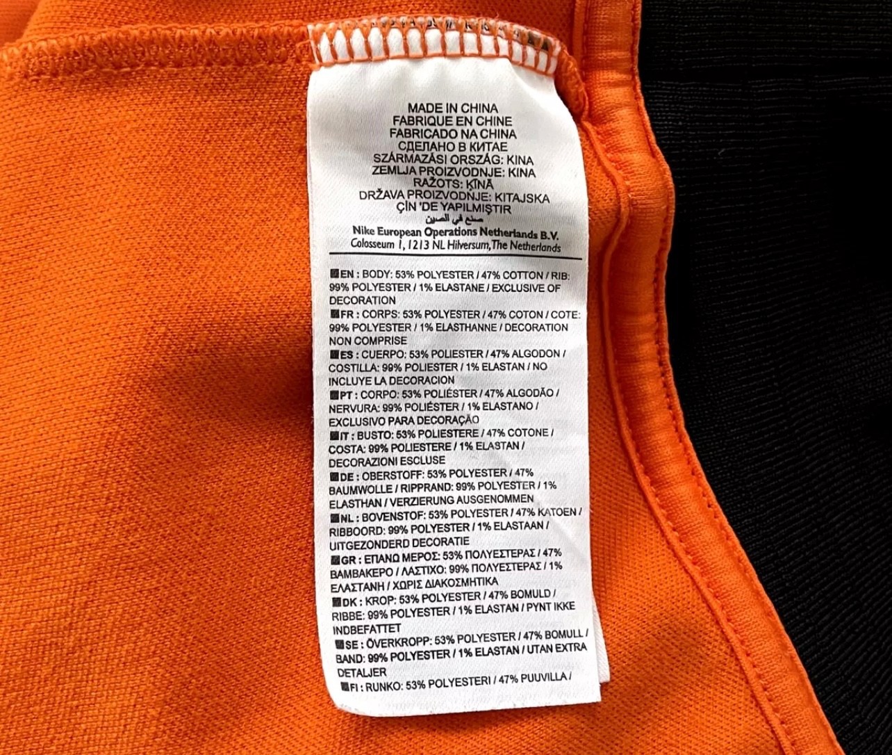 SACAI X NIKE Giacca uomo Nike calcio pista Olanda 2010 2011 taglia M