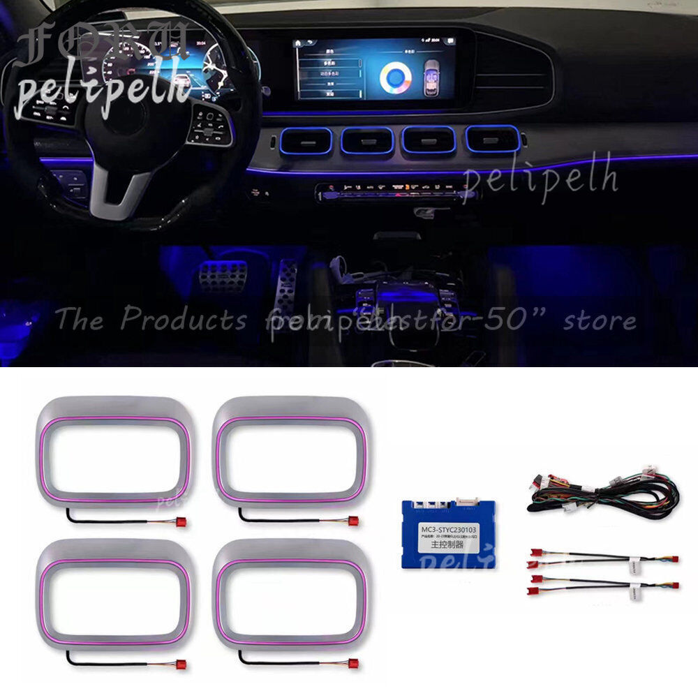 ベンツ GLE/GLS W167 C167 エアベント アンビエントライト For Mercedes-Benz GLE GLS W167 2020-23 GLE350 GLE450 Ambient Light