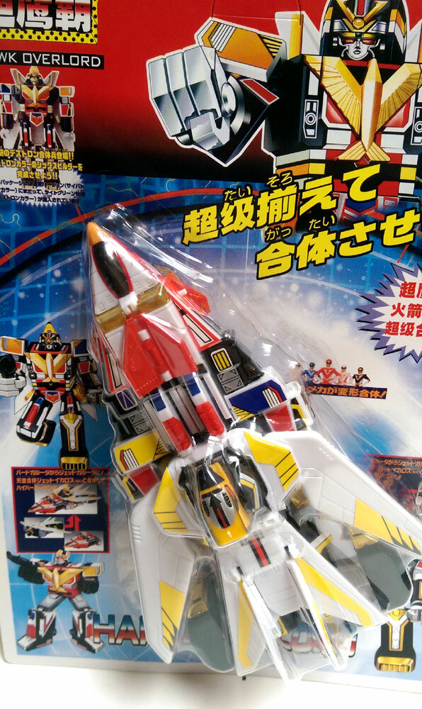 HAWK OVERLORD 7