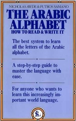 The Arabic Alphabet: How to Read & - Paperback, by Awde Nicholas; Putros - Good