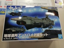 Bandai Earth Federation Andromeda Class Set Space Battleship Yamato 2202 Warrior