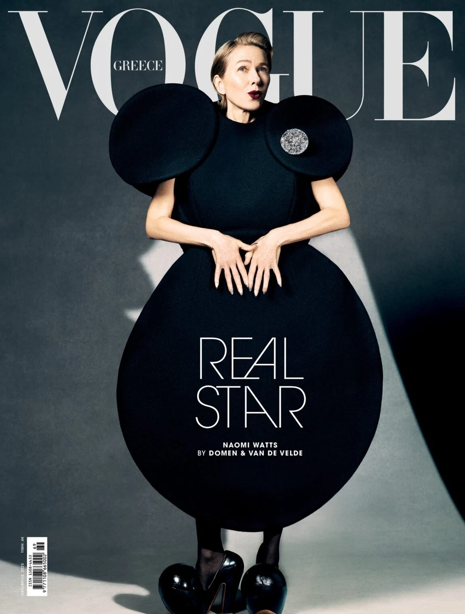 Vogue Magazines in Greek for sale | eBay UK