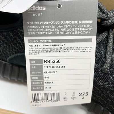 adidas gazelle silver green womens Shop | Mens adidas Yeezy Boost 350 'Pirate Black' 2023 BB5350 main image 1