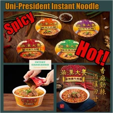 [Uni-President] Instant Noodle 統一 滿漢大餐 (Flavors Select) #