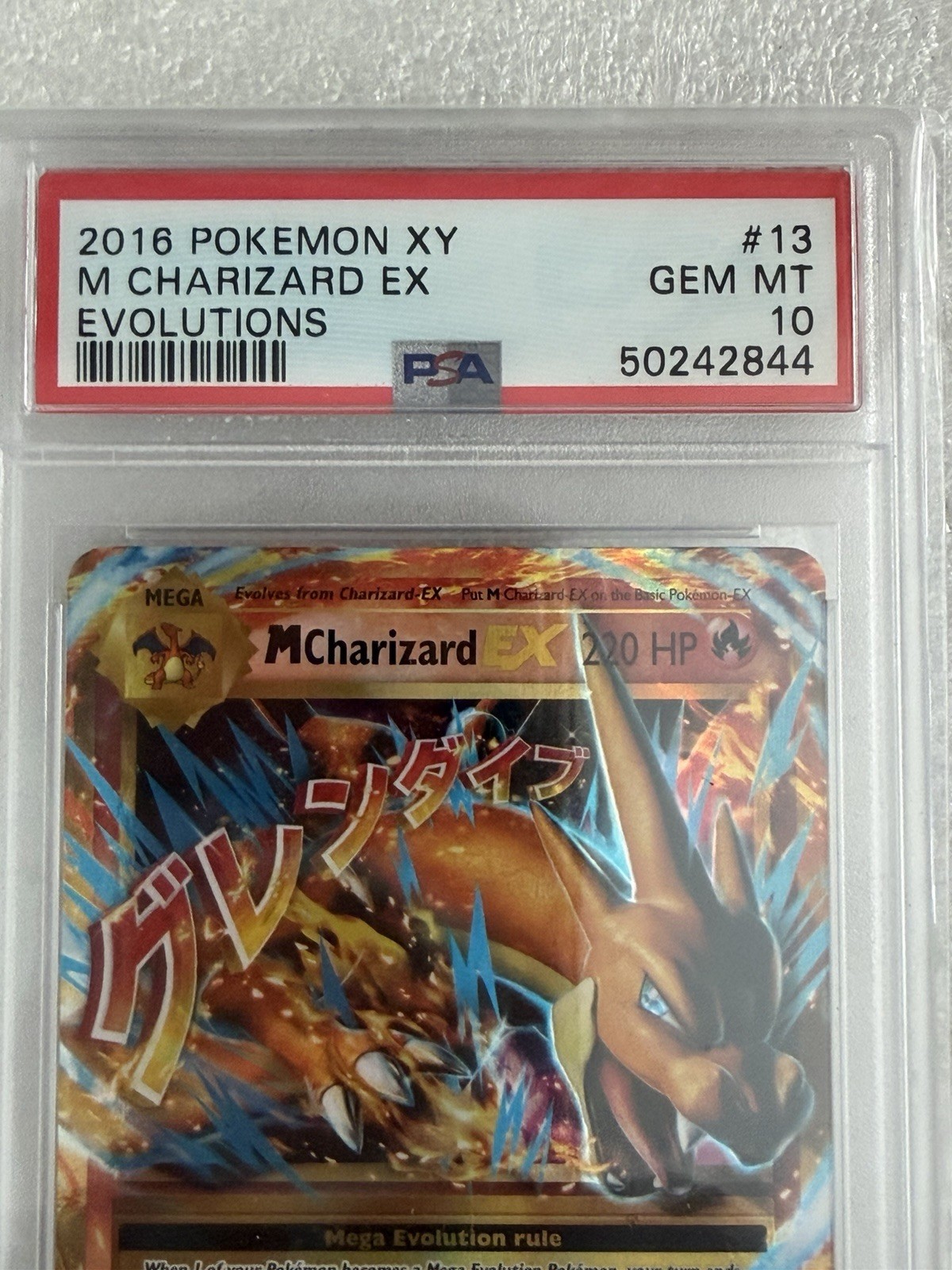 2016 Pokemon XY Evolutions M Charizard Ex #13 PSA 10 view 2