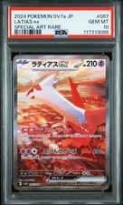 Latias ex 087/064 Sv7a: Paradise Dragona Holo (Japanese) for sale
