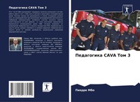 Pierre Mbo | Pedagogika Cava Tom 3 | Taschenbuch | Russisch (2021)