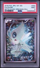 Celebi 002/036 Cp5: Mythical & Legendary Dream Shine Collection