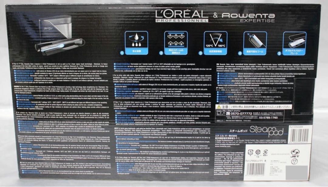 L'OREAL & Rowenta SteamPod Straight Hair Iron Professional
