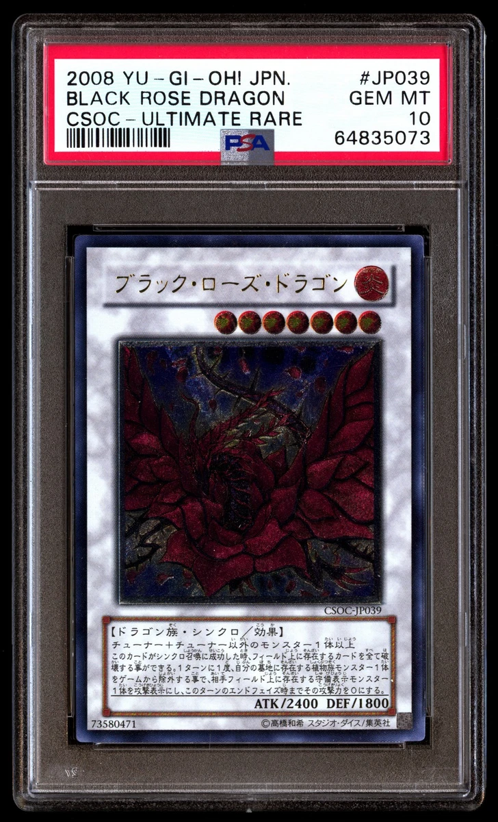 Konami Yu-Gi-Oh! TCG Crossroads of Chaos Ultimate Rare Individual