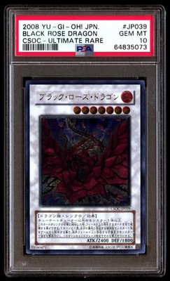 ブラックローズドラゴンPSA10 PSA 10 Black Rose Dragon CSOC-Jp039 Ultimate Rare Yu-gi-oh