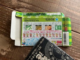 [FC] Famicom Kunio-kun's Hot-blooded Soccer League [Box /Instruction /Startup