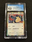 Pokemon Snorlax 156/S-P CoroCoro Ichiban! Promo in a CGC 9.5 (now 10) !