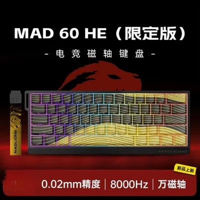 MADLIONS MAD 60/68HE Gaming Magnetic Switch Keyboard Wired Key Web Drive Custom