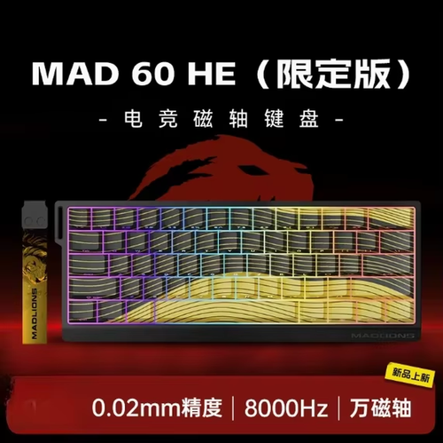 MADLIONS MAD 60/68HE Gaming Magnetic Switch Keyboard Wired Key Web Drive Custom