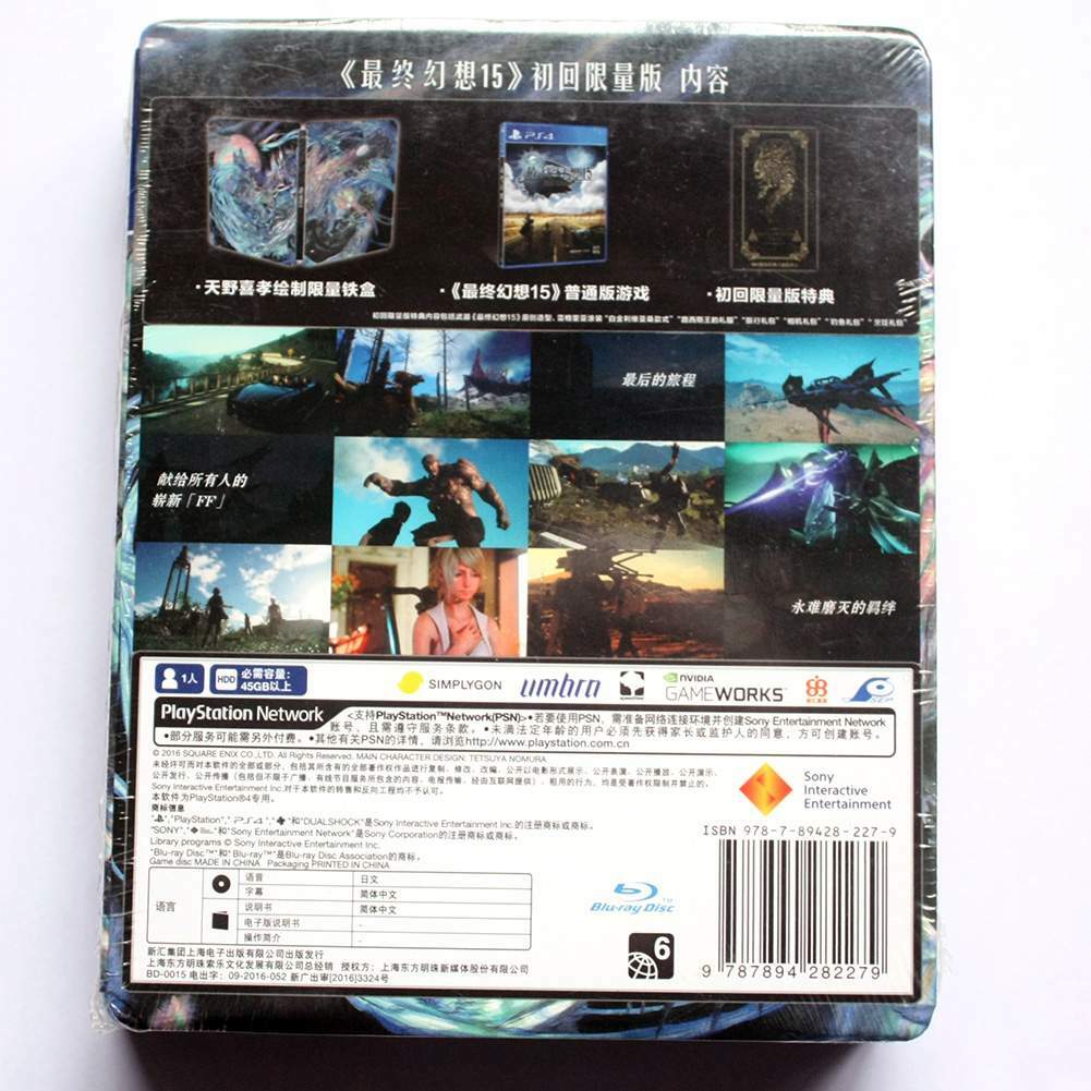 New Sealed SONY PS4 PS5 FF15 Final fantasy XV First Edition