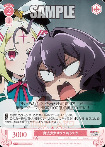 Weiss Schwarz Rose Gushing over Magical Girls OS02/R02 ALL CARDS JAP PREORDER - Picture 177 of 239