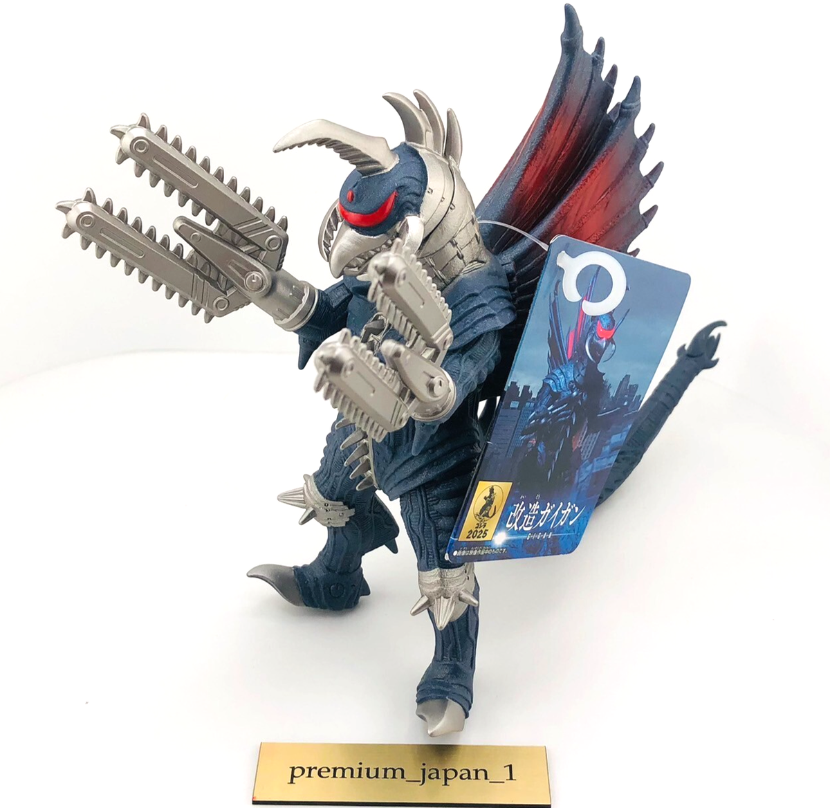 Bandai Godzilla Movie Monster Series Modified Gigan Pvc Action
