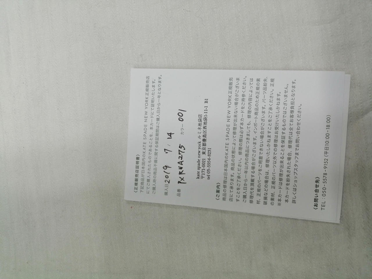 Leather Backpack Model BLK KATESPADE - image 8