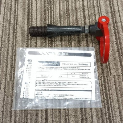 Beatrush Tow Hook Cba-Cz4A For Lancer Evolution X