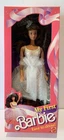 Vintage 1988 My First Barbie Doll Easy to Dress Series #1282. NRFB