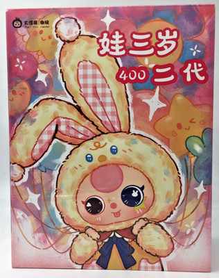 Baby Three 400%  Yiwu First Rigorous V2 Plush  Factory Sealed One Plush Box