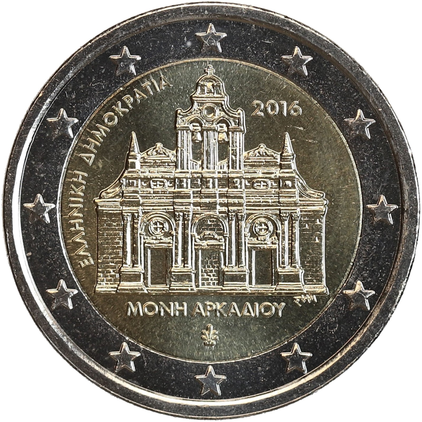 2 Euros Grèce 2016 - Monastère Arkadi