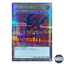 Meteor Dragon QCSE TDPP-JP010 Yu-Gi-Oh! OCG Japanese