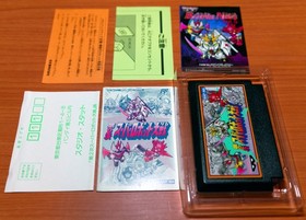 2nd Super Robot Wars Famicom NES FC Japan Simulation RPG Complete w/Manual Box