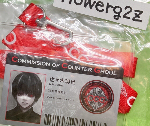 Tokyo Ghoul :re CCG Card ID Pass Haise Sasaki Ken Kaneki Ltd Animate Sui Ishida - 第 1/4 張圖片