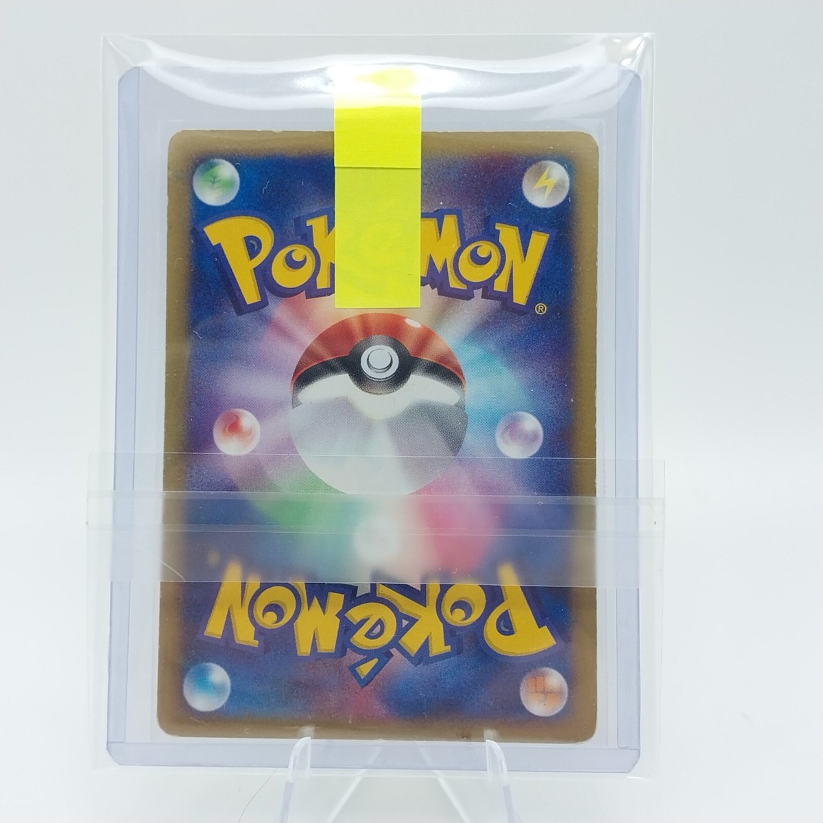Pikachu 021/P McDonalds Promo Non Holo Japanese Pokemon Card Pikachu 021/P McDonalds Promo Non Holo Japanese Pokemon Card