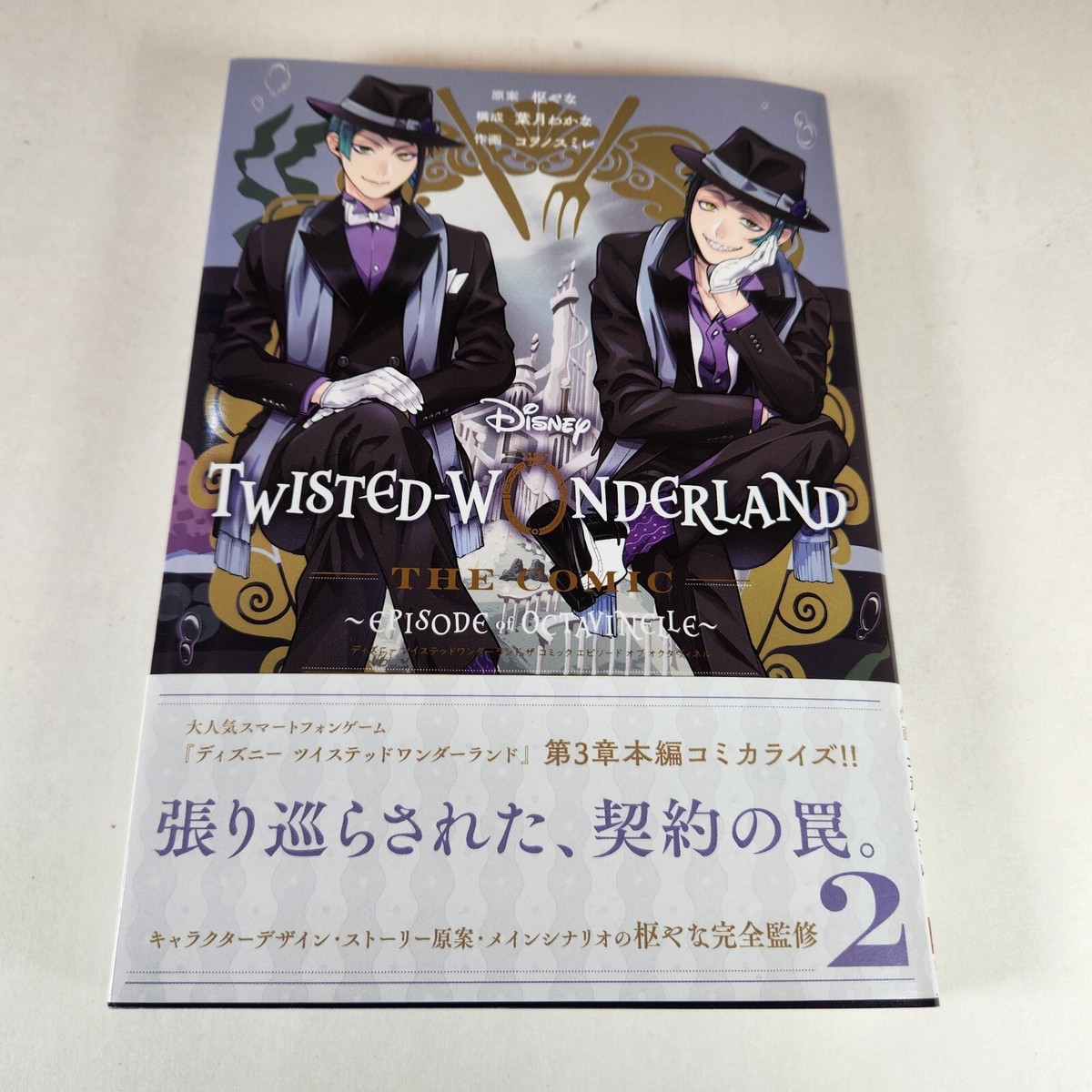 COIN PARKING DELIVERY 『Family vol.2』 COIN PARKING DELIVERY 『Family vol.2』（UNDER CONTRACT! T&B
