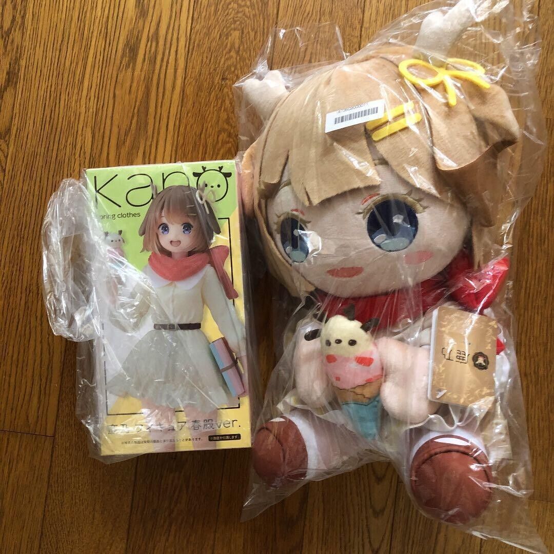 Kano Big Plush doll 30cm(11.8
