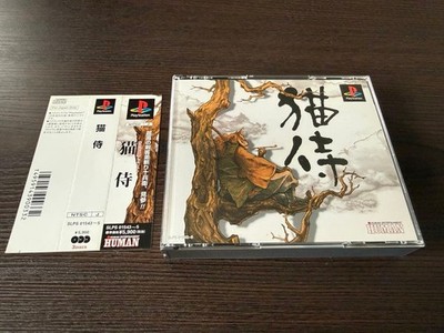 [Good condition] PS1 Neko Samurai PlayStation Used