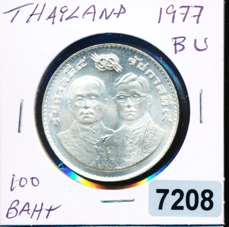 貨幣 タイ 1977年 150バーツ 銀貨 タイ王国 シリントーン王女立太子礼