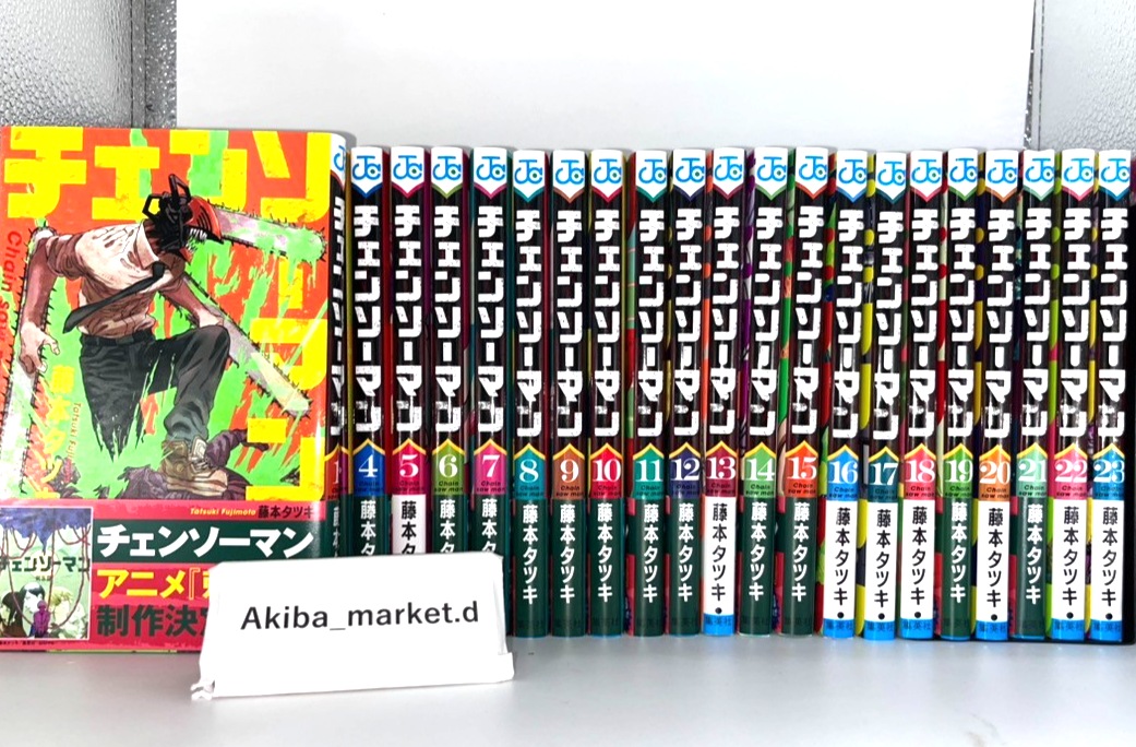 Chainsaw man Vol.1-24 Latest Ful Set Japanese Manga Comics Jump
