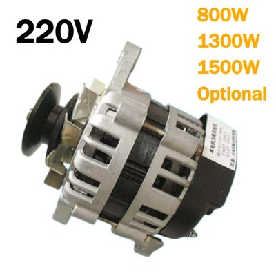 800W 1300W 1500W Mini AC Permanent Magnet Brushless Generator 220V High Power