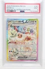 Eevee ex #167/131 - Pokemon Prismatic Evolutions SIR Rare Holo PSA Graded 9 Mint