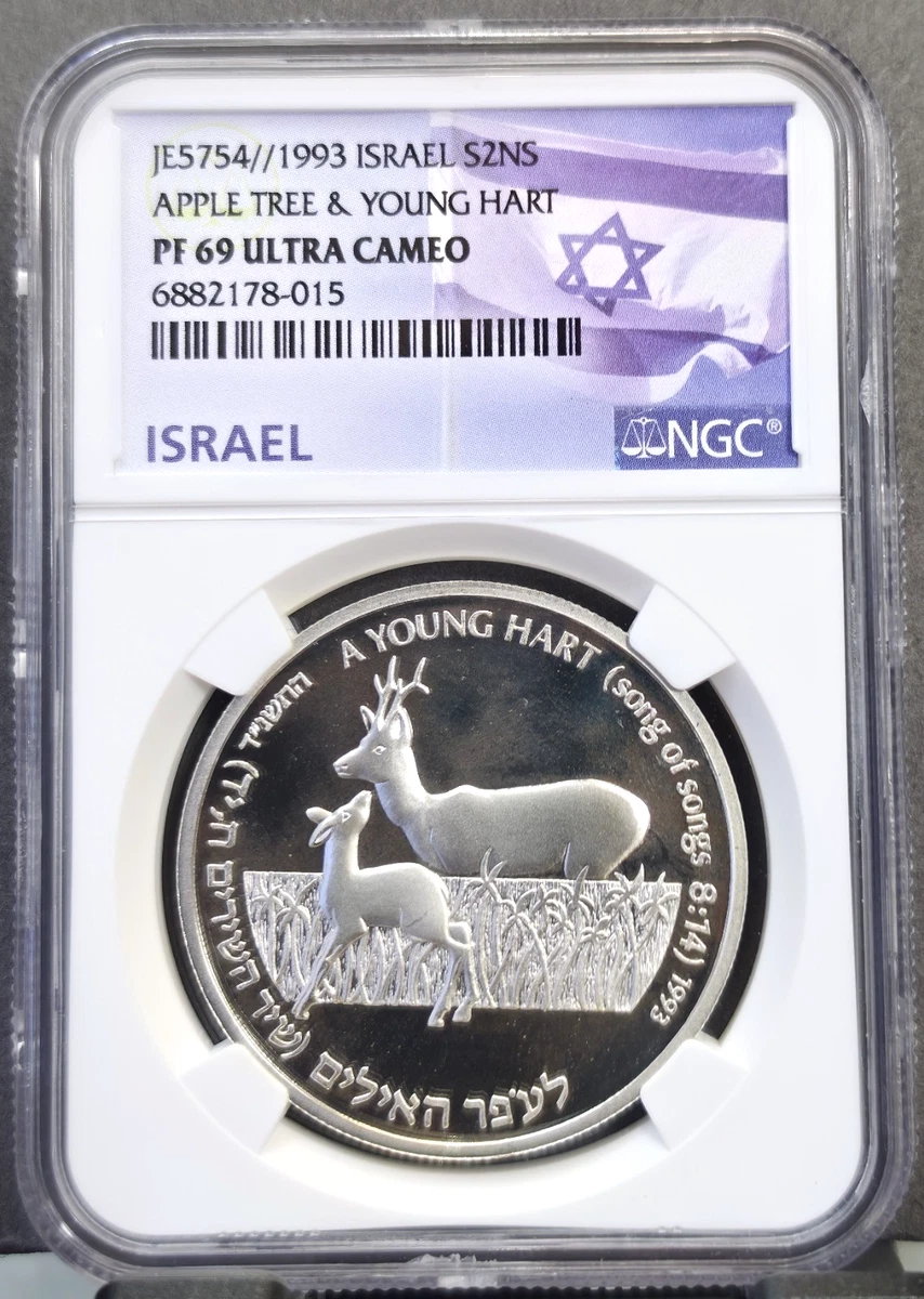 Silver NGC Israeli Coins for sale | eBay
